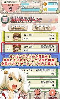 娱乐吃瓜酱打字游戏,揭秘打字游戏背后的趣味与挑战  第2张