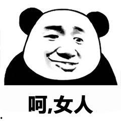 吃瓜表情包怎么回复别人的话,轻松幽默化解尴尬对话  第2张