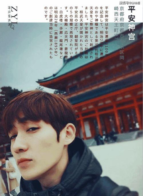 娱乐圈吃瓜爆料朱一龙,娱乐圈爆料中的神秘魅力  第3张