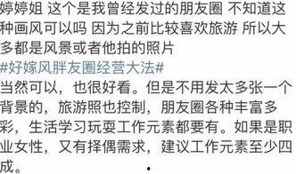 娱乐圈吃瓜的文案,揭秘明星们的幕后故事  第2张
