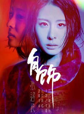 娱乐圈吃瓜的文案,揭秘明星们的幕后故事  第3张